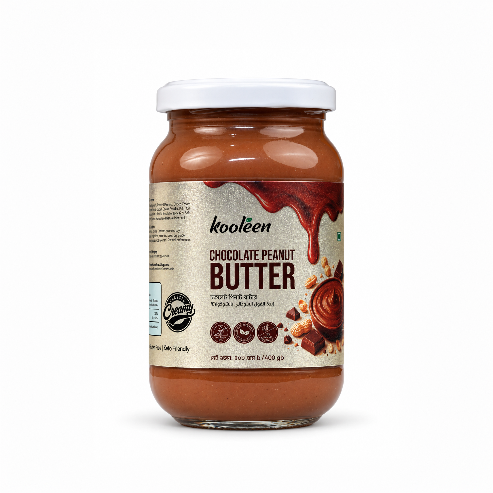 Chocolate-peanut.png